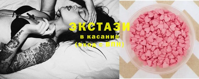 Экстази 300 mg  Тында 