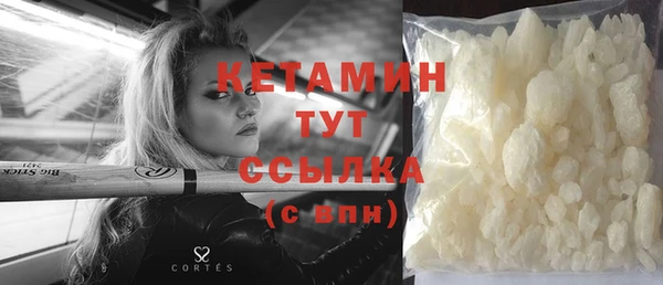 COCAINE Бородино