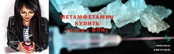 MDMA Premium VHQ Бугульма