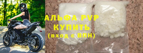 MDMA Premium VHQ Бугульма